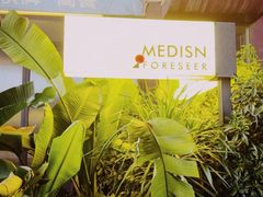-MEDISN·药厂