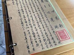 -无有景观餐厅·铜瓢牛肉·下午茶
