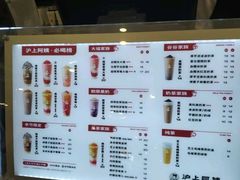 -沪上阿姨鲜果茶(世纪金源店)