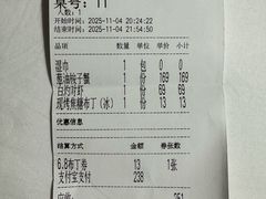 -原製原味(普陀山磐龙店)
