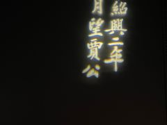 -白鹤梁水下博物馆