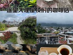 -唐咖精品咖啡(大理古城手冲店)