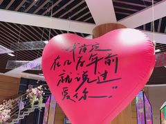-江南环球港
