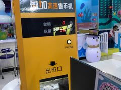 -乐翻天欢乐世界(望云国际广场店)