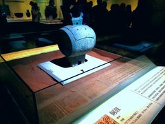 -咸宁市博物馆
