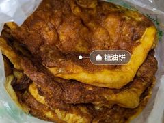 -增盛魁小吃店
