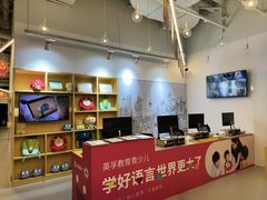 -杭州来福士中心