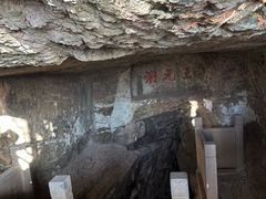 -采石矶景区
