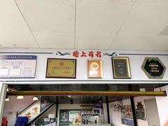 -小民大排档(江汉路店)
