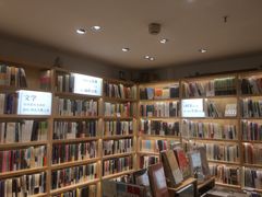 -猫的天空之城概念书店(苏州平江店)