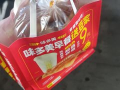 -味多美蛋糕(梨园店)