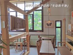 -知亘茶食