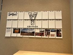 -Seesaw Coffee(武商MALL·武广店)