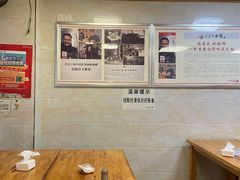 -人和水上飘(第一家店)