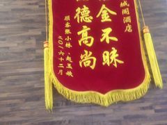 -红城阁·上海味道(四平路店)