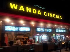 小食处-万达影城(锦华万达广场IMAX店)