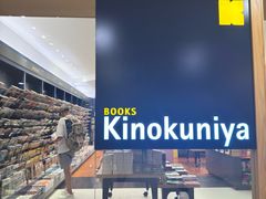 -纪伊国屋书店(Singapore Main Store)
