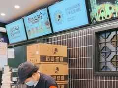 -茶理宜世(广州南站（站内）3楼B17检票口店)