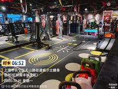 -威尔仕健身(虹桥南丰城店)