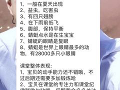 -创乐科教乐高机器人·编程·科技特长生规划中心(新地中心店)