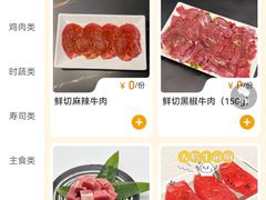-熊将居·点单自助烤肉(力盟店)