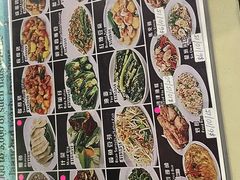 -纽顿熟食中心
