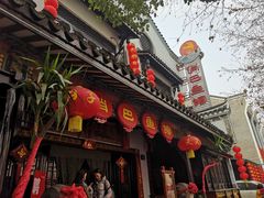 门面-洁雅小南方俏巴鱼馆(汴河街店)