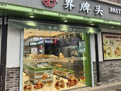 -衣裳街历史文化街区