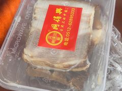 -同得兴面馆.苏式面.三虾面(园区店)