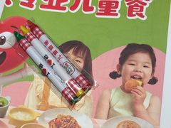 -西贝(无锡万象城店)