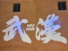 -武汉长江大桥