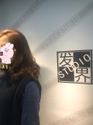 -发界studio日系沙龙