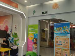 -极橙儿童齿科矫正中心(奥城店)