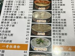 -一哥美食(总店)