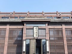 -曲水兰亭(北京四惠店)