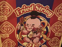 -千禧炸串(明瓦廊店)