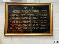 -志亮灌汤蒸饺·清真(庙后街店)