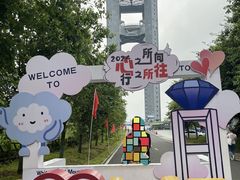 -白云山风景名胜区