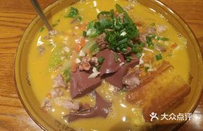 Pork Blood Cake