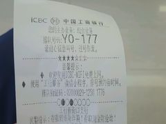 -中国工商银行(新街口支行)