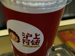 -沪上阿姨·精选茶饮(桃源友嘉购物广场店)