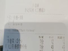 -李记搅团•非遗陕菜(三桥店)