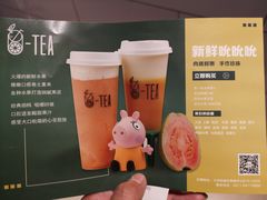 -茶百道(柏威年店)