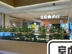-天河领展广场