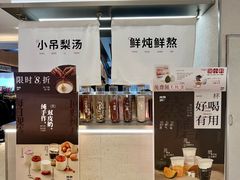 -炖物24章·顺时轻养茶(黄龙店)