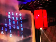 -红蜡烛-养生粥-津鲁菜(中山路店)