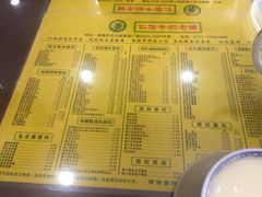 菜单-仁信老铺(盈信城市广场B区店)