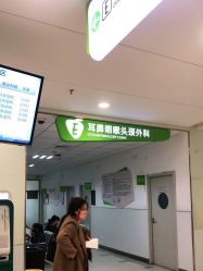 -上海市儿童医院(泸定路院区)