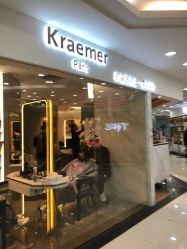 -Kraemer Paris  苏豪路易士·嘉玛发廊