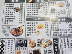 -舌尖尖传统小吃(万达店)